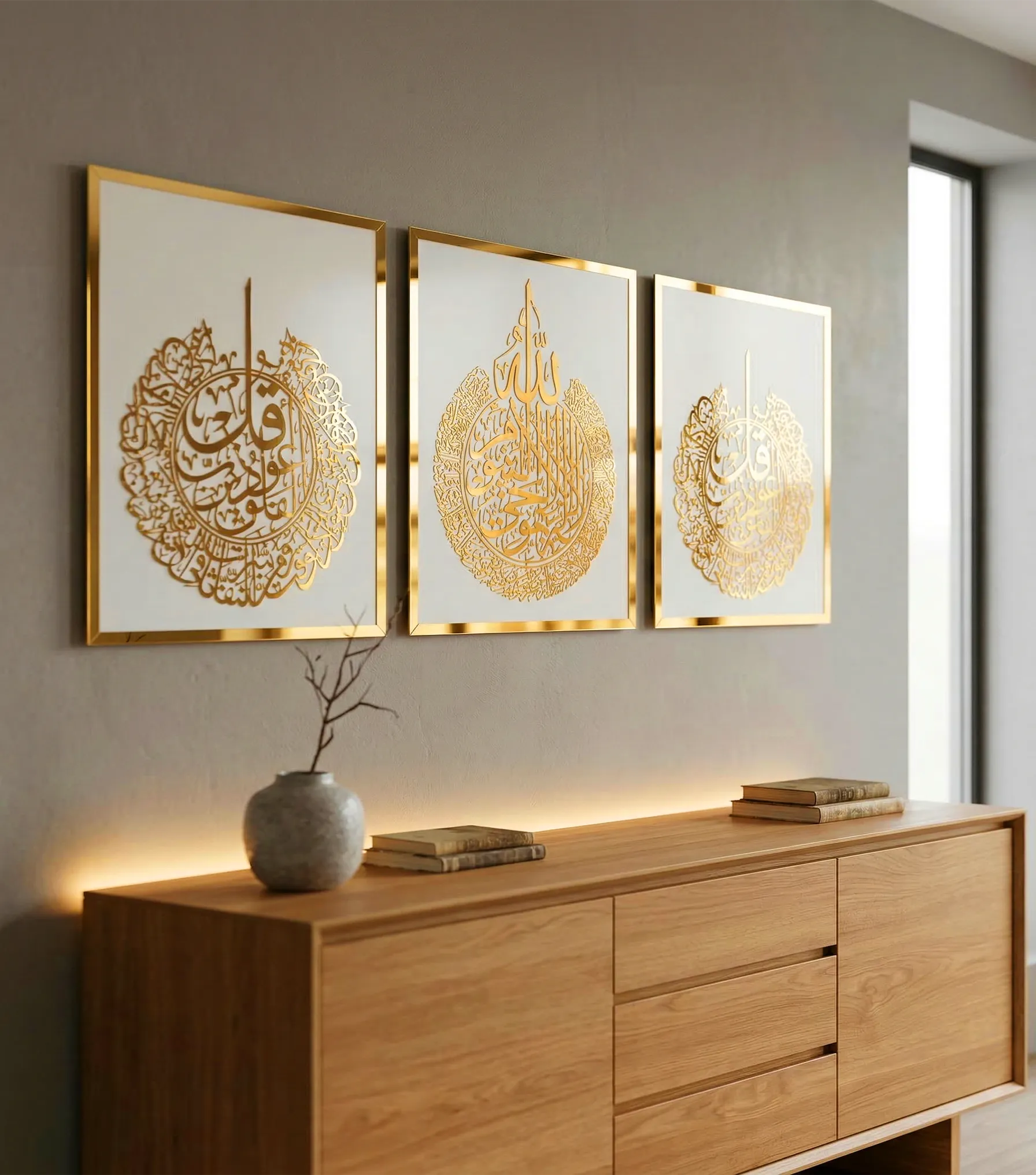 ثلاثية الطمأنينة