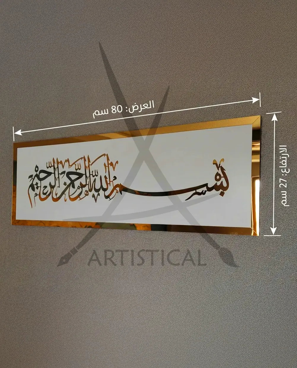 وأن ليس للإنسان إلا ما سعى