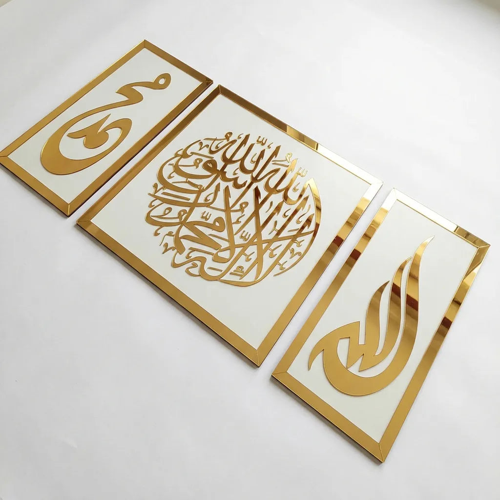 ثلاثية التوحيد