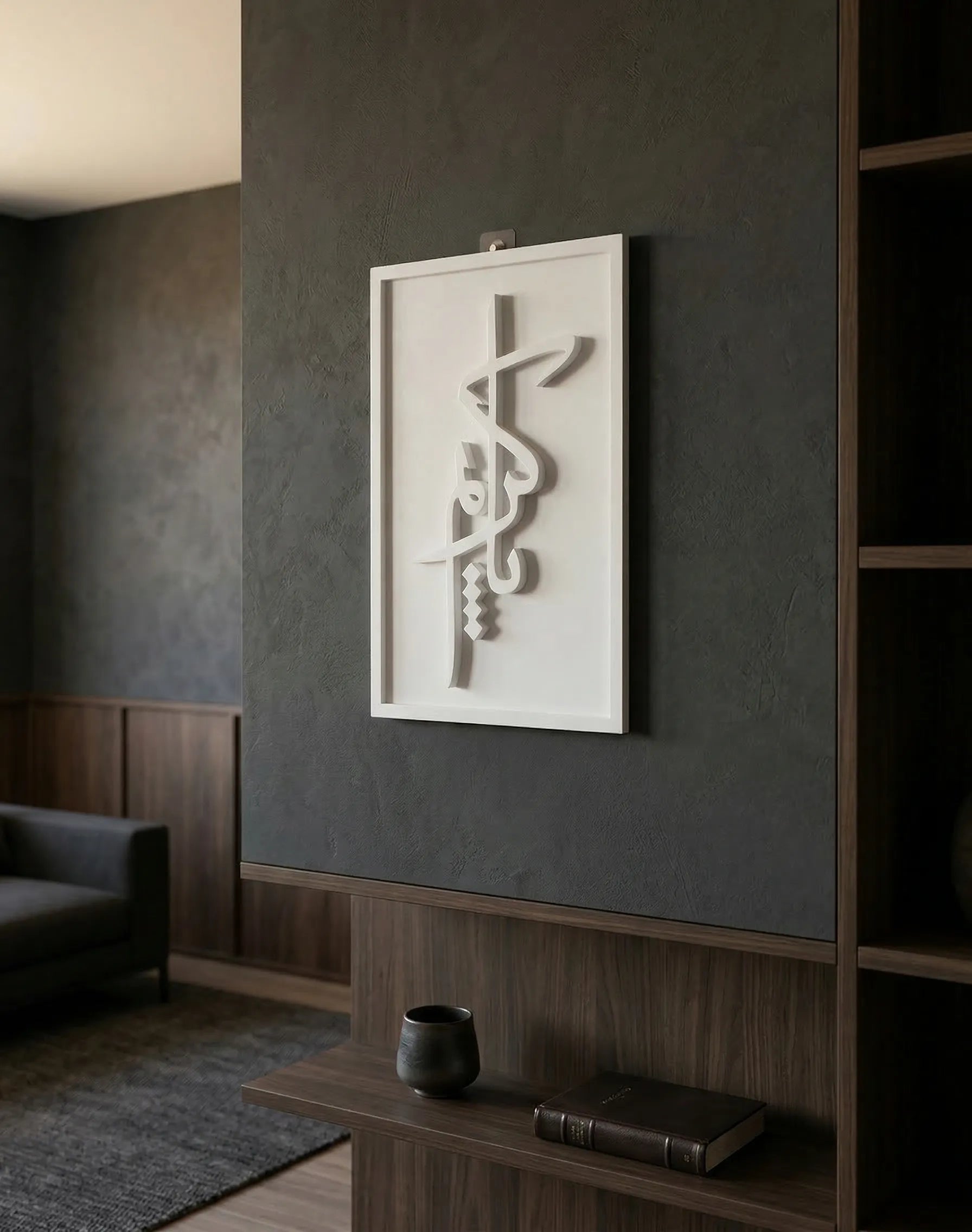 لوحة يا كريم