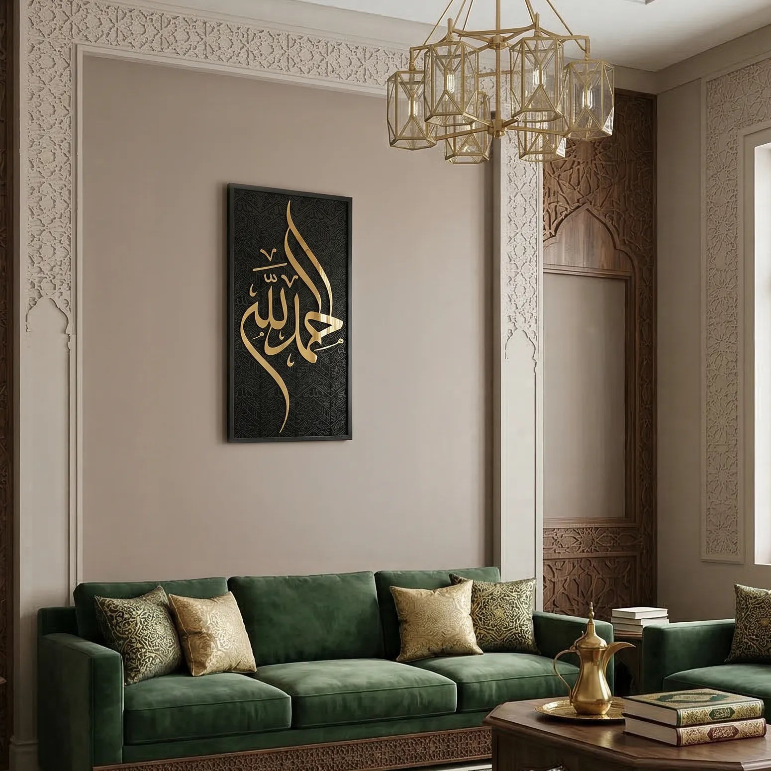 لوحة الحمد لله