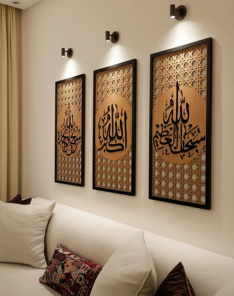 مجموعة الأرابيسك