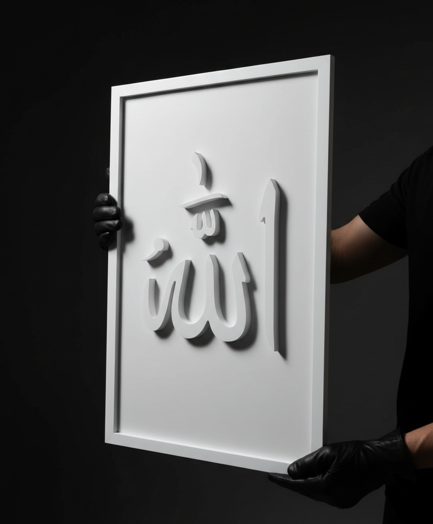 لوحة يا كريم