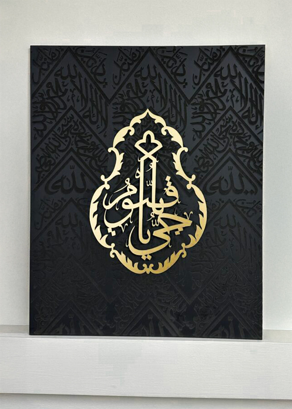 Kiswah Kaaba