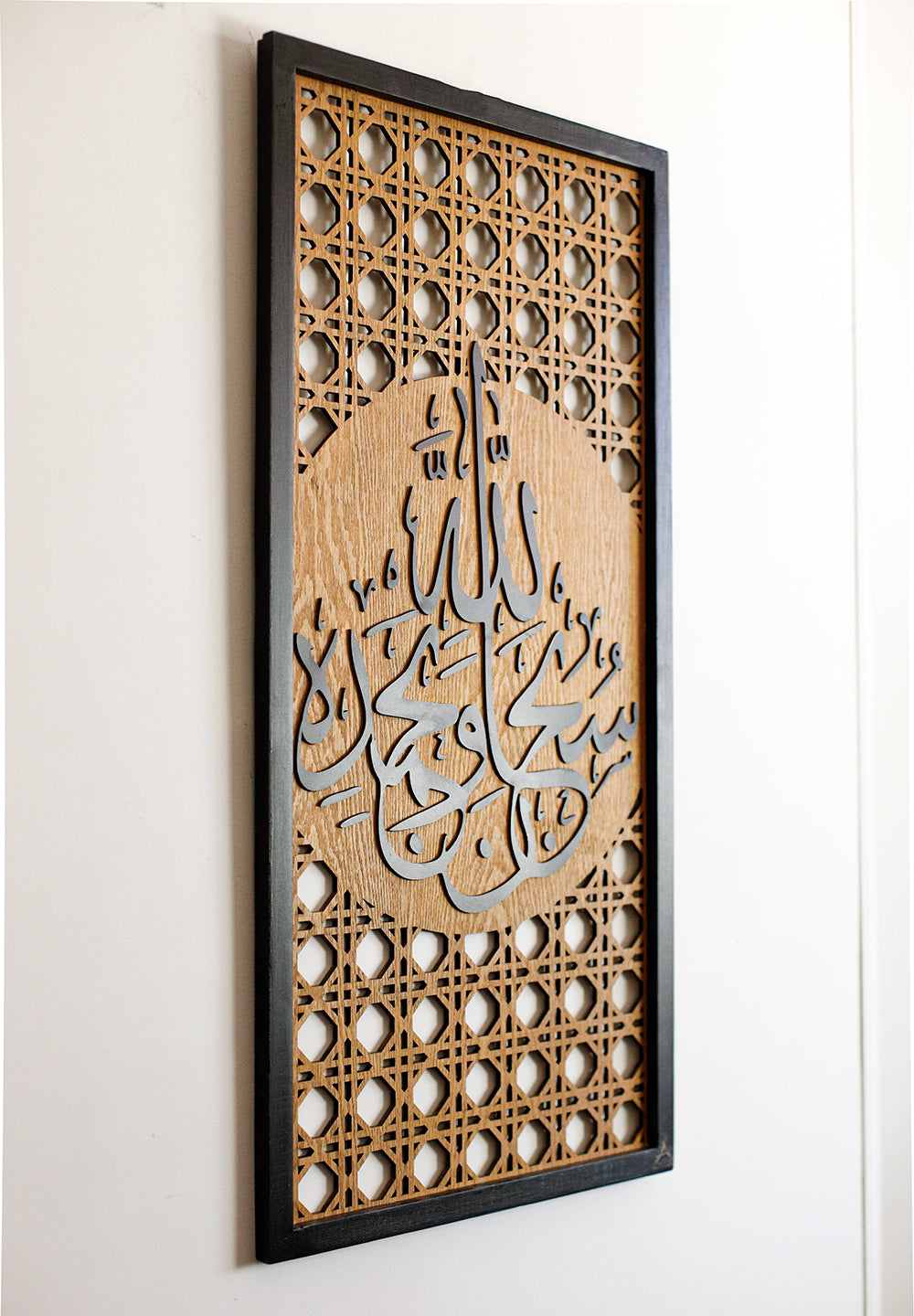 Subhaana Allaahi Wabihamdih