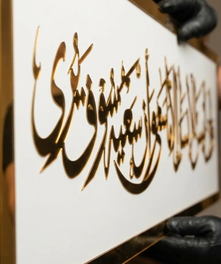وأن ليس للإنسان إلا ما سعى