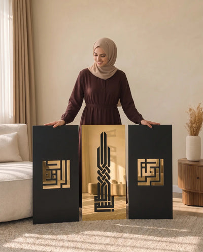 ثلاثية البسملة