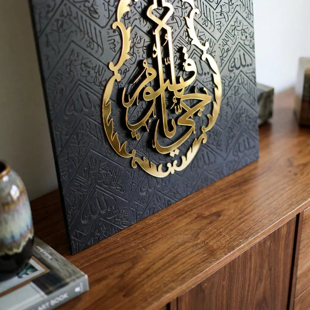 لوحة كسوة الكعبة