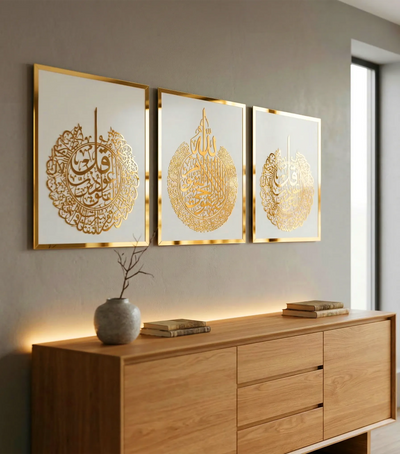 ثلاثية الطمأنينة