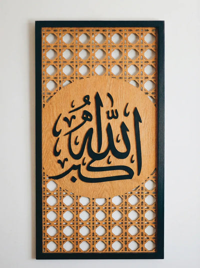 مجموعة الأرابيسك