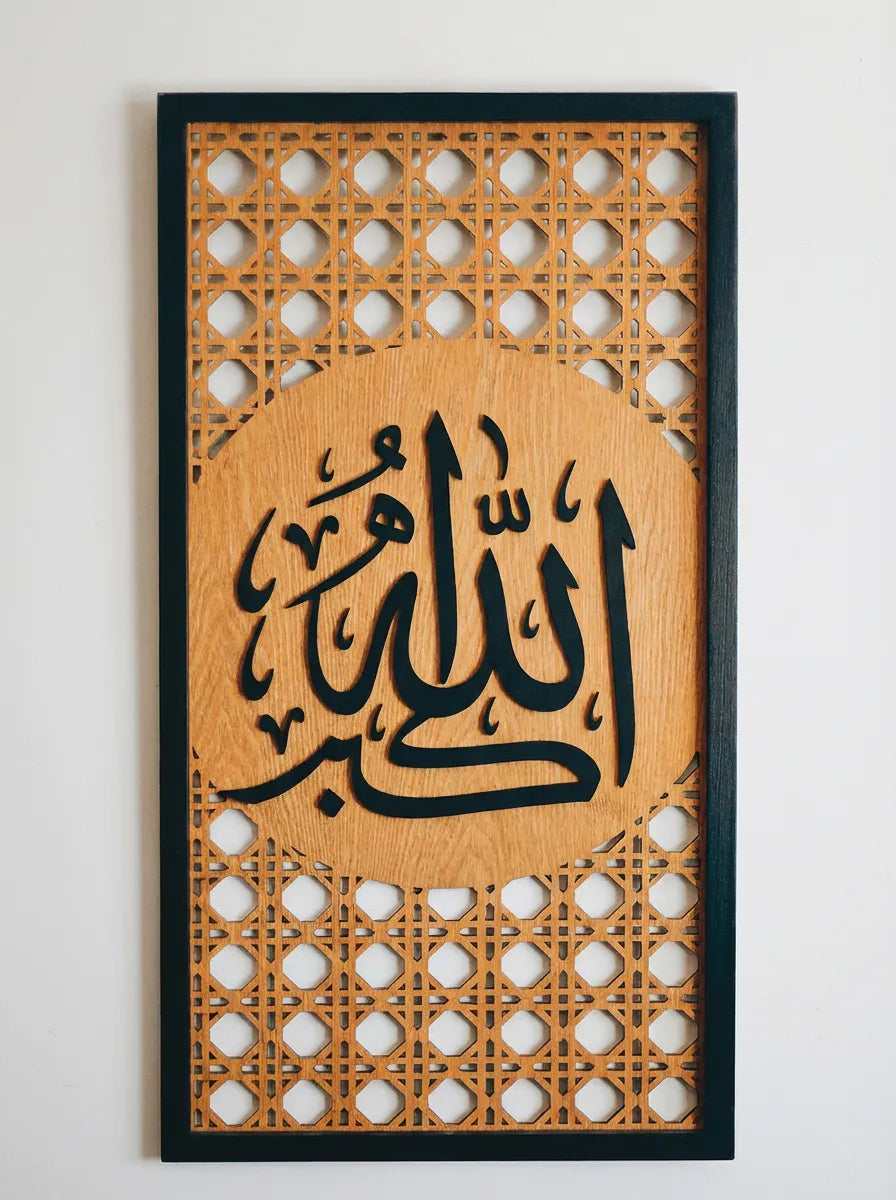 مجموعة الأرابيسك