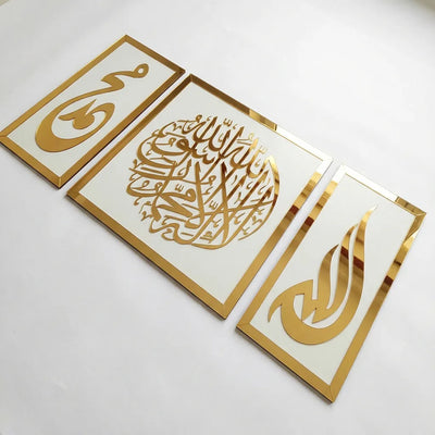 ثلاثية التوحيد