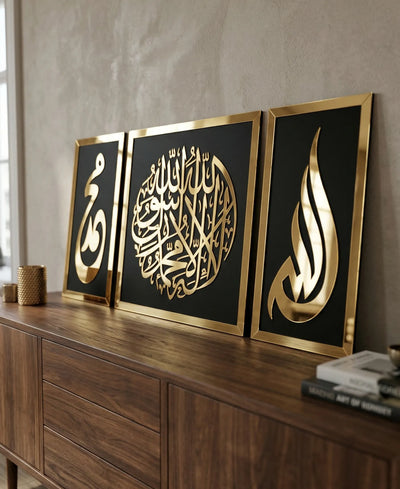 ثلاثية التوحيد