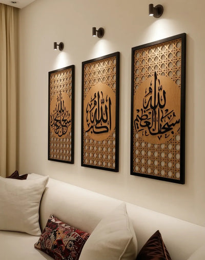 مجموعة الأرابيسك