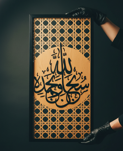 لوحة أرابيسك