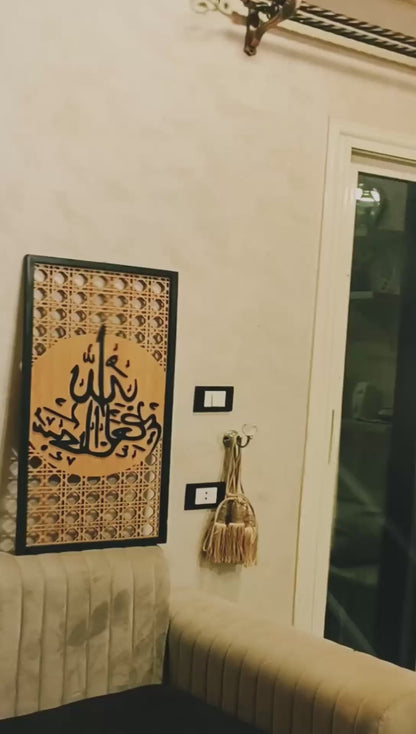 Kiswah Kaaba "Alhamdulillah"
