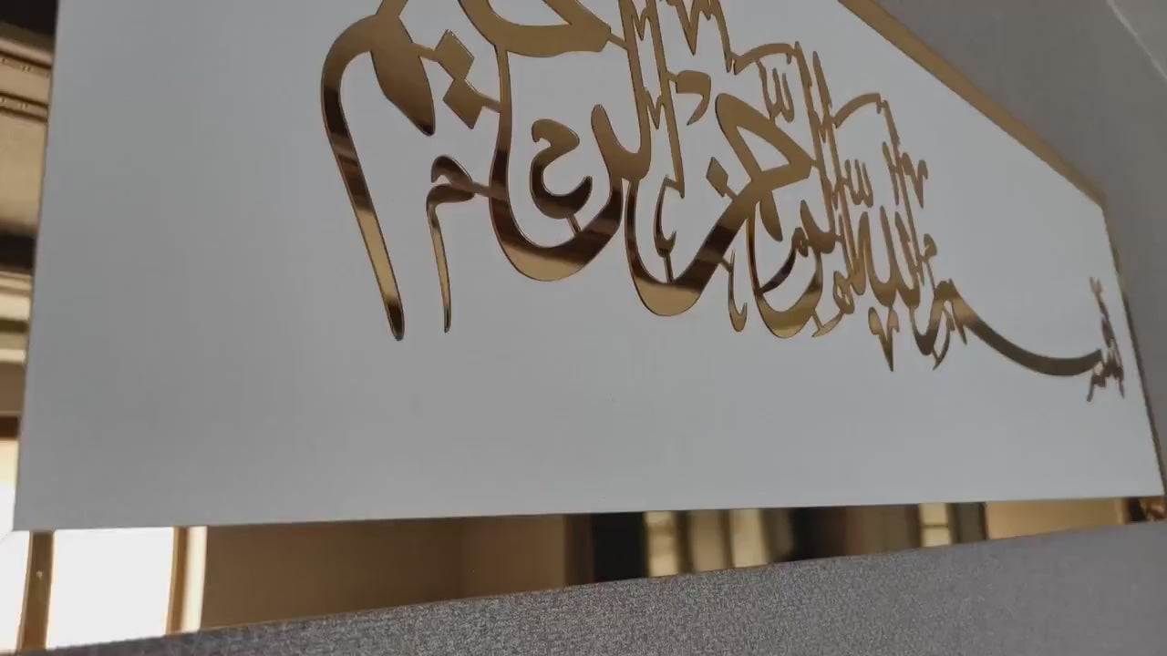 وأن ليس للإنسان إلا ما سعى
